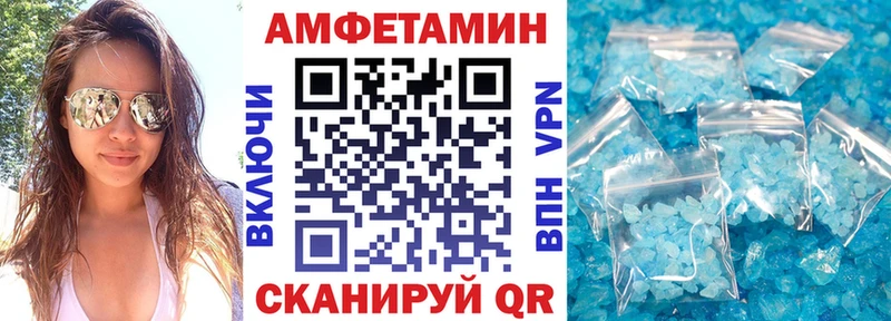 Amphetamine Premium  Абаза 