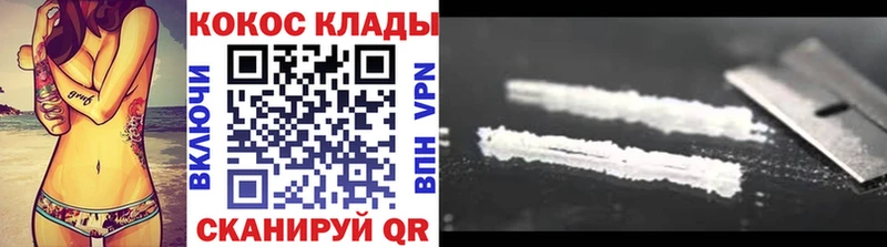Cocaine 99%  OMG ссылка  Абаза  где найти наркотики 
