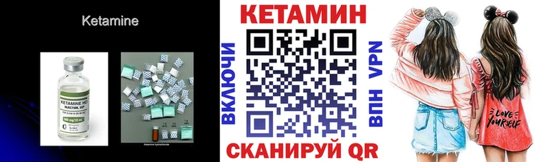 КЕТАМИН ketamine  Абаза 