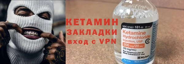 ALPHA PVP Абдулино