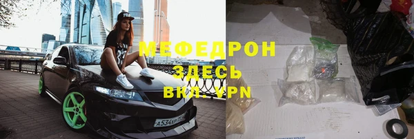 гашишное масло Абаза