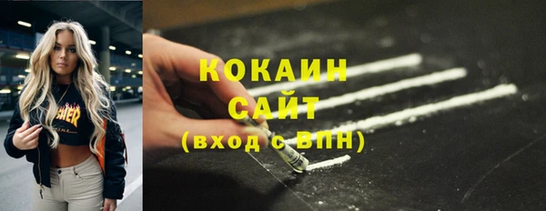 гашишное масло Абаза
