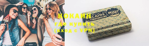 каннабис Абинск