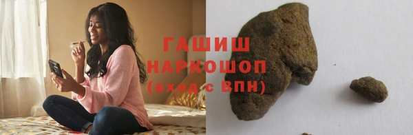 ALPHA PVP Абдулино