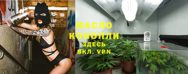 каннабис Абинск