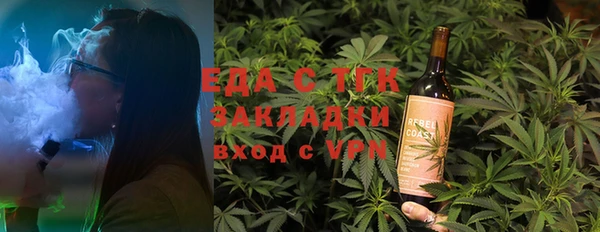 каннабис Абинск