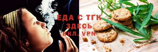 гашишное масло Абаза