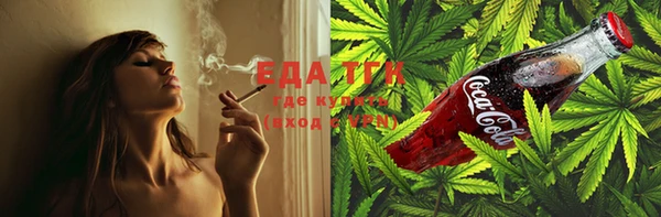 MESCALINE Приозерск