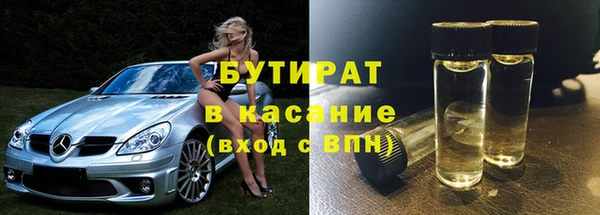 ALPHA PVP Абдулино