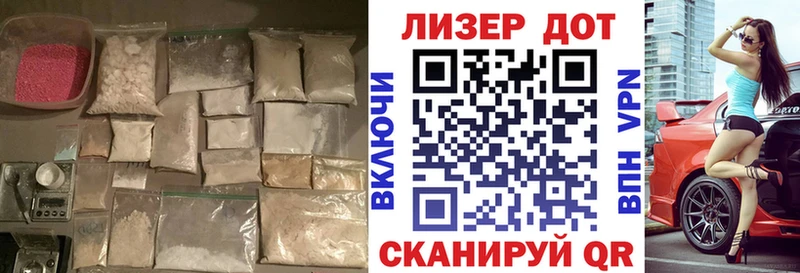 Лсд 25 экстази ecstasy  купить наркоту  Абаза 