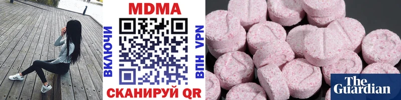 МДМА crystal  закладки  blacksprut зеркало  Абаза 