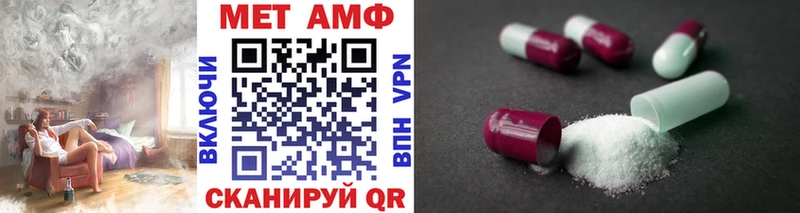Метамфетамин винт Абаза