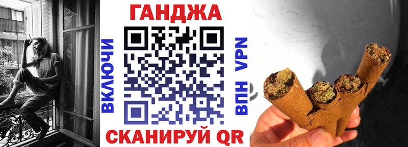 Каннабис план Абаза